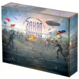 Закат Империй картинка 374675 - МосИгра